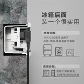 内嵌式 开关插座面板86型家用 隐形隐藏插座五孔冰箱专用墙壁嵌入式