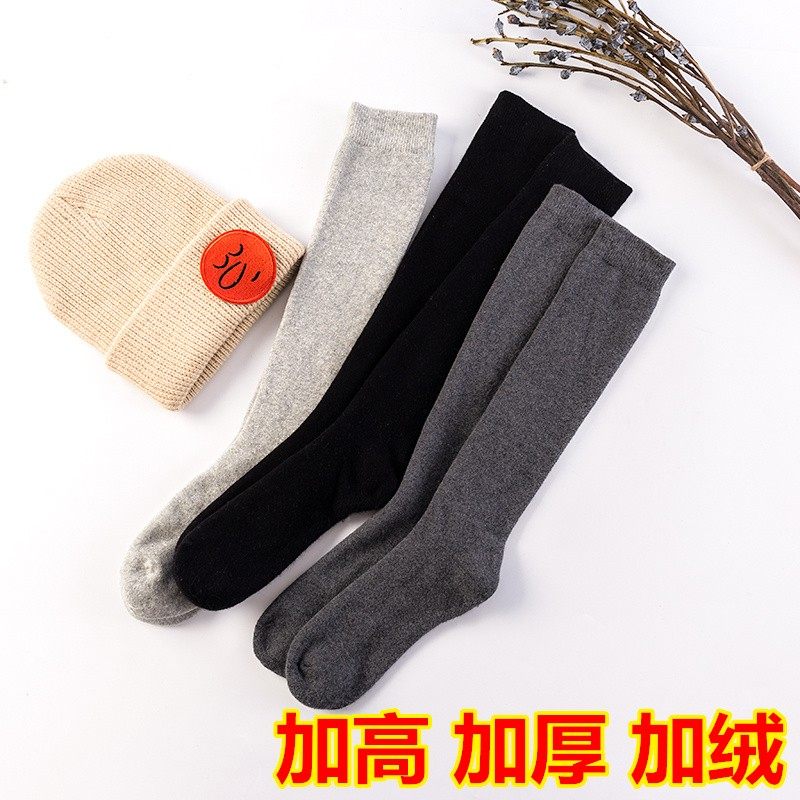 冬季高筒长筒袜子男加厚纯棉女加绒保暖毛圈秋冬及膝棉袜老人毛巾,女士内衣/男士内衣/家居服,长筒袜,淘宝优惠券,粉丝福利购,淘宝优惠卷