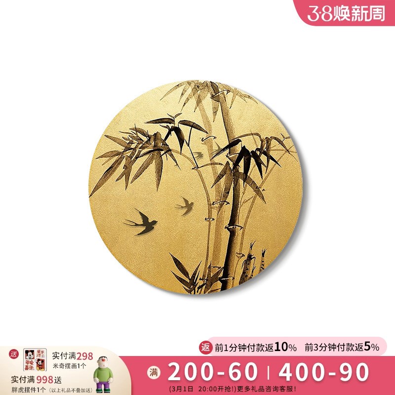 新中式墨竹入户玄关装饰画带灯高级感走廊复古风客厅挂画圆形壁画图片