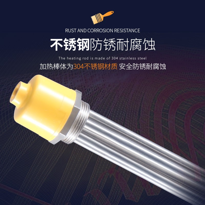 锅炉加热棒防爆玻璃水箱加温器大功率电热棒380V220V工业发热管