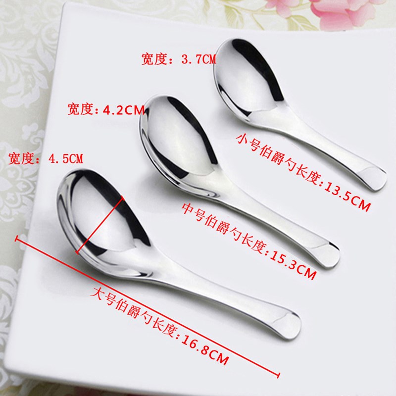 不锈钢勺子加深饭勺餐勺家庭用勺西餐勺成人儿童餐具调羹汤匙长柄