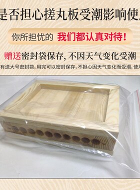 中药丸子制作器蜜丸手工制丸器搓丸板工具模具搓丸器搓药丸搓球器