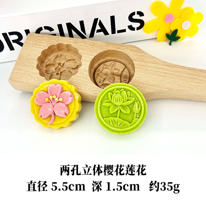 儿童卡通面食月饼模具绿豆糕南瓜饼花样馒头幼儿园DIY手工木模