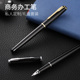 果亦签字笔金属重手感宝珠笔黑色男女商务高档办公礼品中性笔圆珠