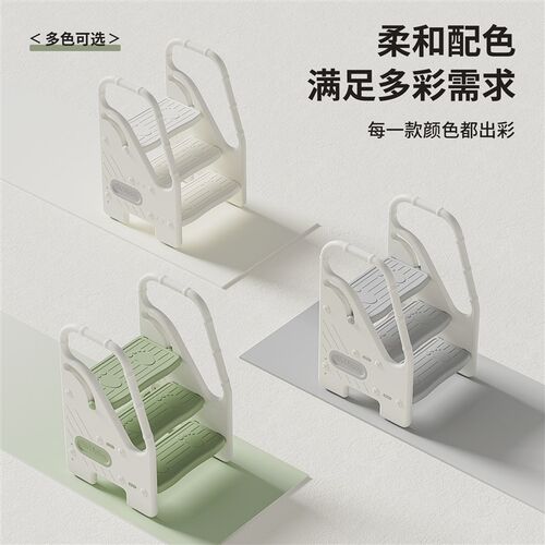 宝宝洗手台阶凳儿童洗漱台踩脚凳卫生间增高凳幼儿扶手楼梯垫脚凳