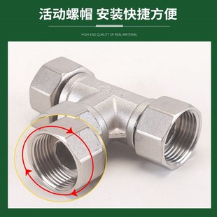 304不锈钢4分内外丝活接三通6分90度弯头活接热水器水管接头配件