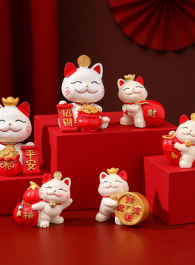 可爱招财猫摆件客厅家居装饰品乔迁礼物开业礼品办公室桌面小摆设