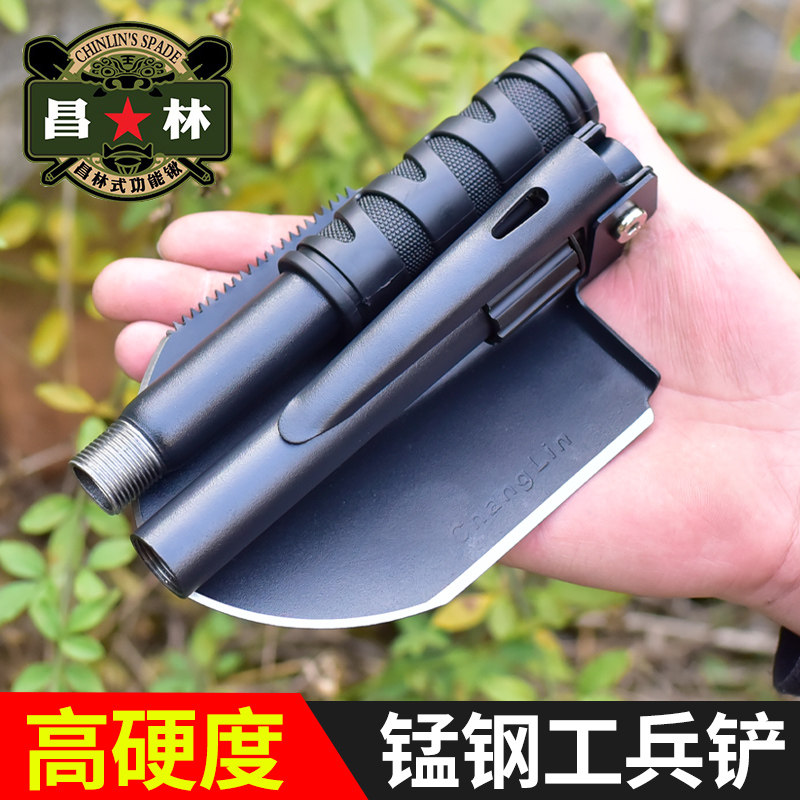 昌林409 户外多功能兵工铲锰钢加厚折叠铲子车载铁锹钓鱼挖土铁铲图片