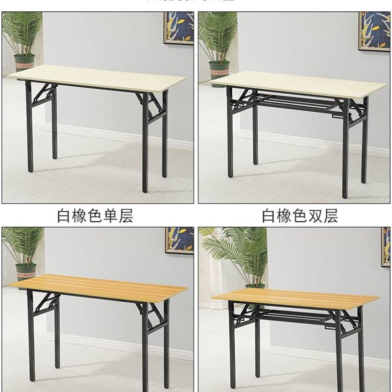 快餐店会议120x60x75厘米课桌长桌子工作台可折叠100x50x75厘米简