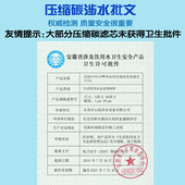 芯园家用净水器滤芯10寸插入式 通用CTO压缩烧结活性炭过滤器滤芯