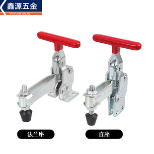 12133 12131 12132 12136压紧器 12135 快速夹具工装 垂直式 夹钳GH