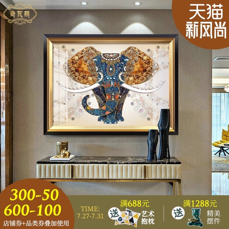 大象玄关装饰画走廊尽头挂画过道餐厅墙面客厅沙发背景墙壁画轻奢
