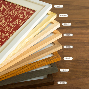 实木相框空框挂墙装裱展示框广告外框4开8k框架20寸16边框画框24