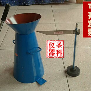 加厚混凝土坍落度筒焊接标准塌落度筒四件套测定仪漏斗捣棒标尺