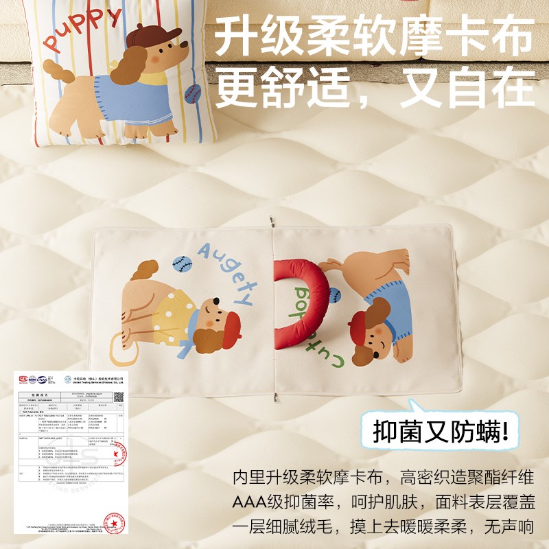 御尚居大豆纤维抱枕被子两用手提车载空调被办公室午睡毯子二合一