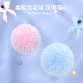 激光逗猫灯替换头毛球羽毛逗猫棒铃铛伸缩绳猫咪自嗨解闷神器幼猫