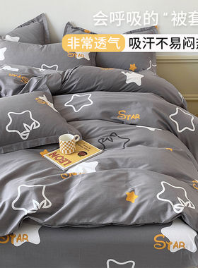 全棉被套单件135x190纯棉被罩单人150x200x180双人被单三件套定制