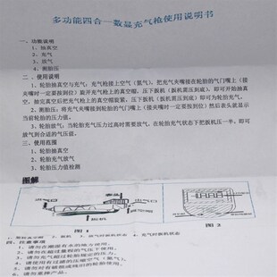 抽真空胎压表电子高精度数显汽车用轮胎压计带充气枪放气压枪表