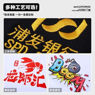 春秋厨师工作服长袖男女款餐饮酒店饭店厨房蛋糕点心食堂专用定制