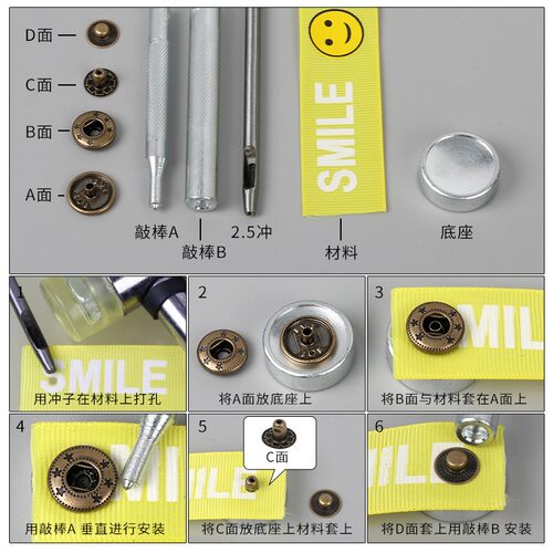包邮金属四合扣铆钉手动安装831/633/201四合扣工具套装手敲模具