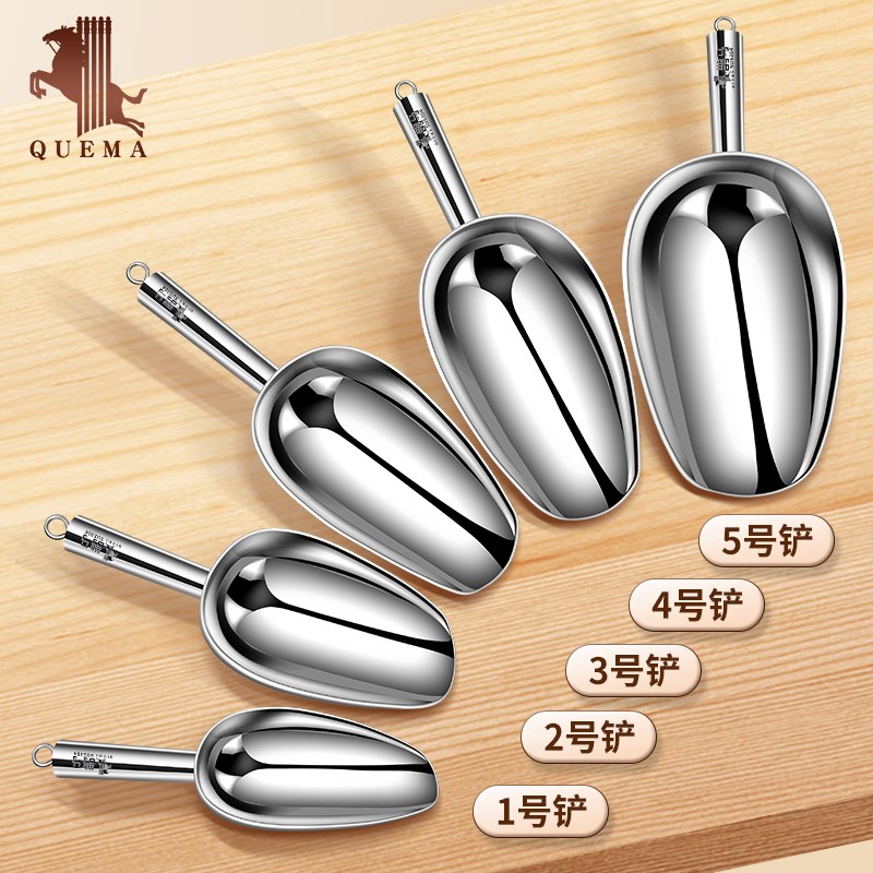 304不锈钢冰铲冰块取样铲子小号食品铲勺可挂式茶叶铁锹米面粉铲