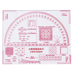 多功能识图用图指挥尺单双坐标尺地形学尺阵地炮兵指挥尺1:5万