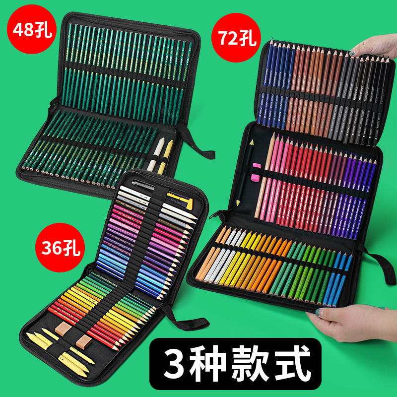 折叠式素描袋插笔袋帆布笔帘36色48色72孔美术专用绘画彩铅素描铅