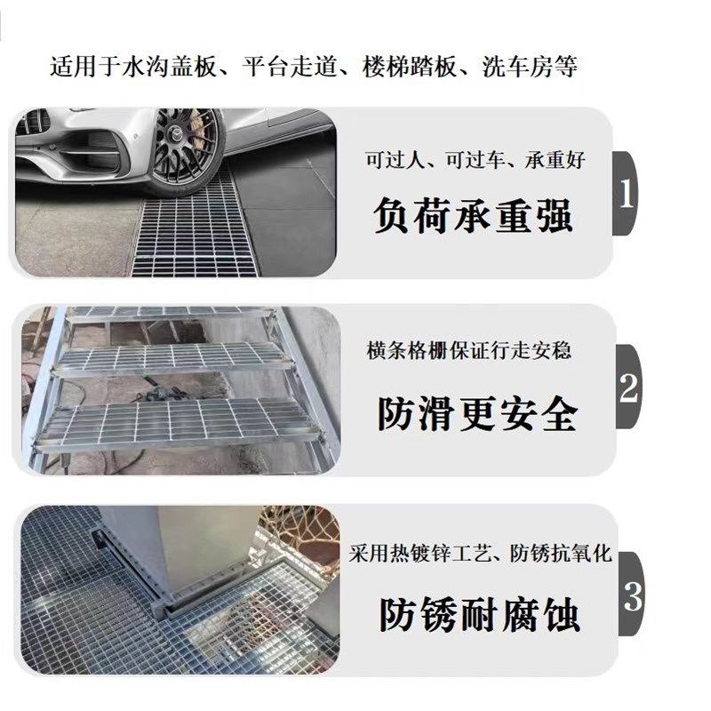 排水沟盖板下水道盖板洗车房格栅平台楼梯踏步板地下室镀锌钢格板,基础建材,排水沟槽/盖板,淘宝优惠券,粉丝福利购,淘宝优惠卷