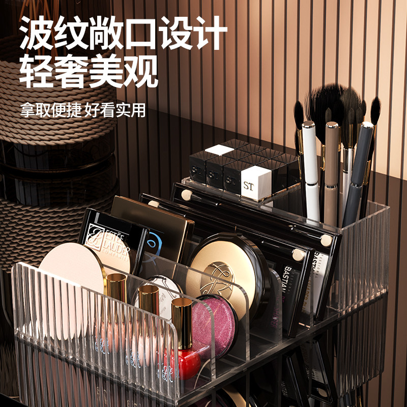 透明分格立式桌面彩妆收纳盒