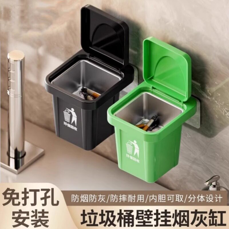 壁挂带盖防飞灰烟灰缸