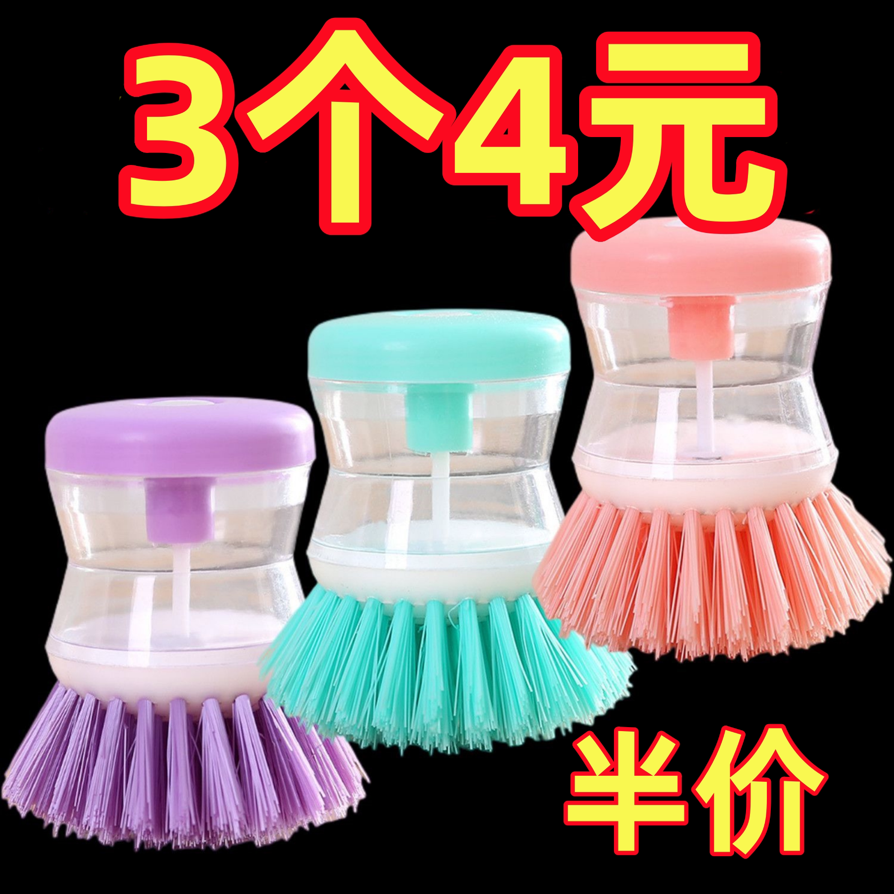 厨房加液钢丝不脏手刷锅神器
