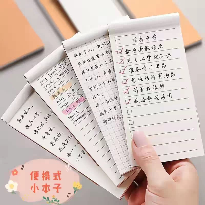 日用简约复古牛皮色小本随身便携手帐记事本学生便签本时间计划本