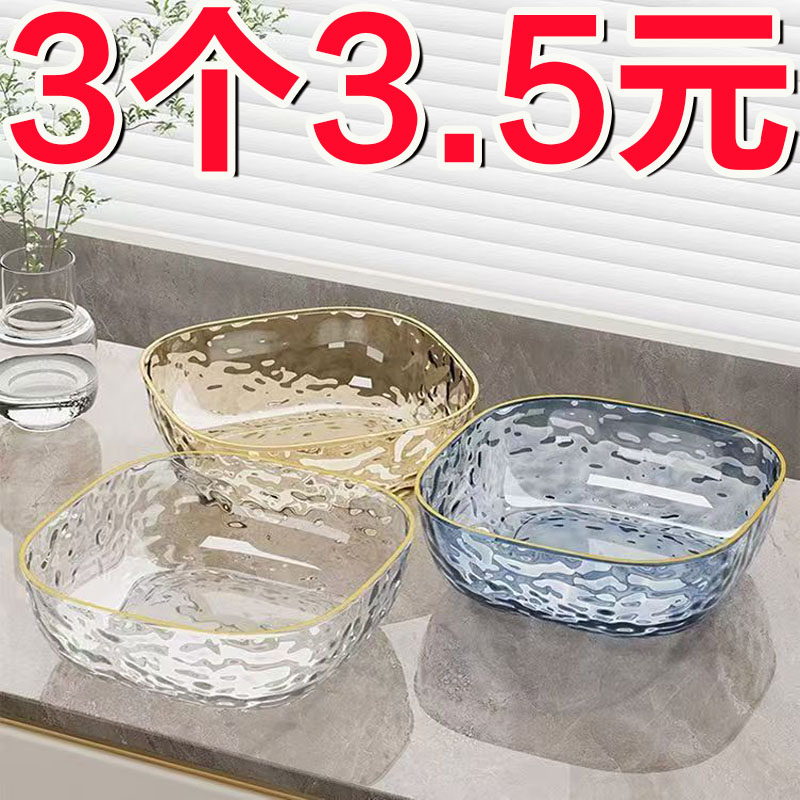 家用塑料吐骨水果盘套装