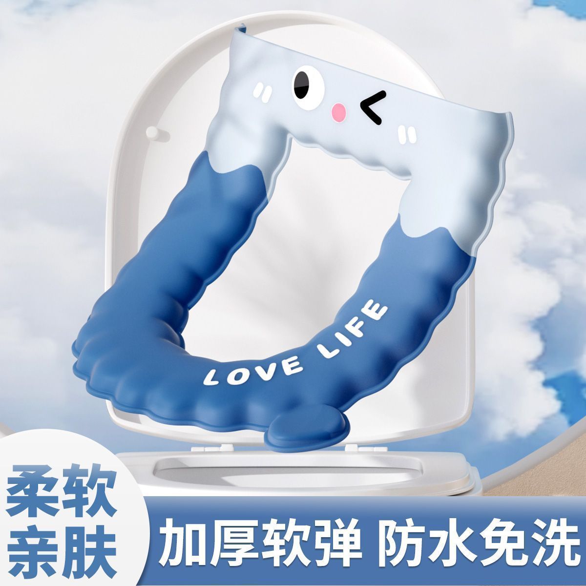 防水免洗加厚高弹四季马桶座圈