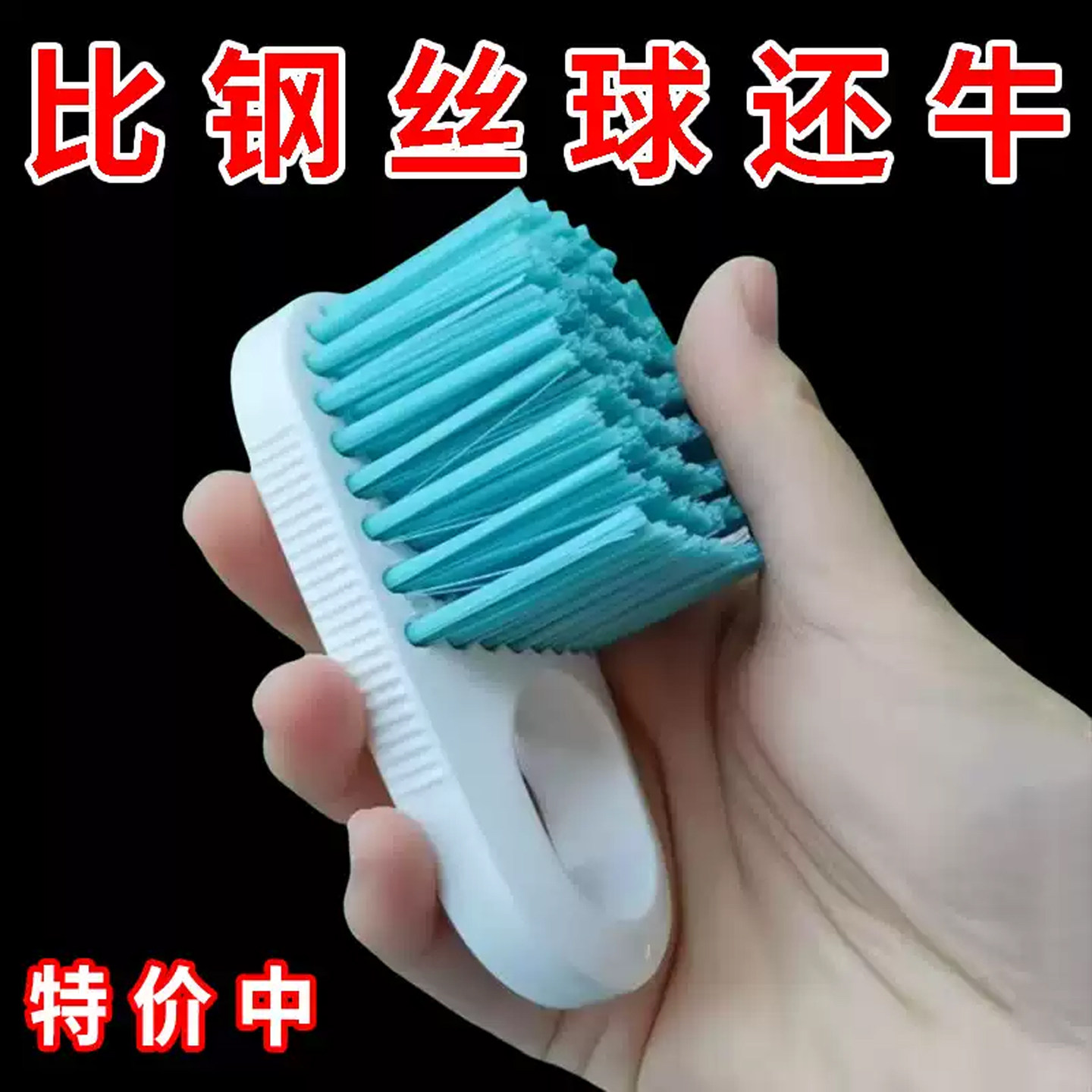 多功能厨房砧板清洁去油去污刷