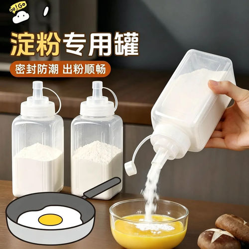 大口径挤酱瓶防潮摆摊奶茶店