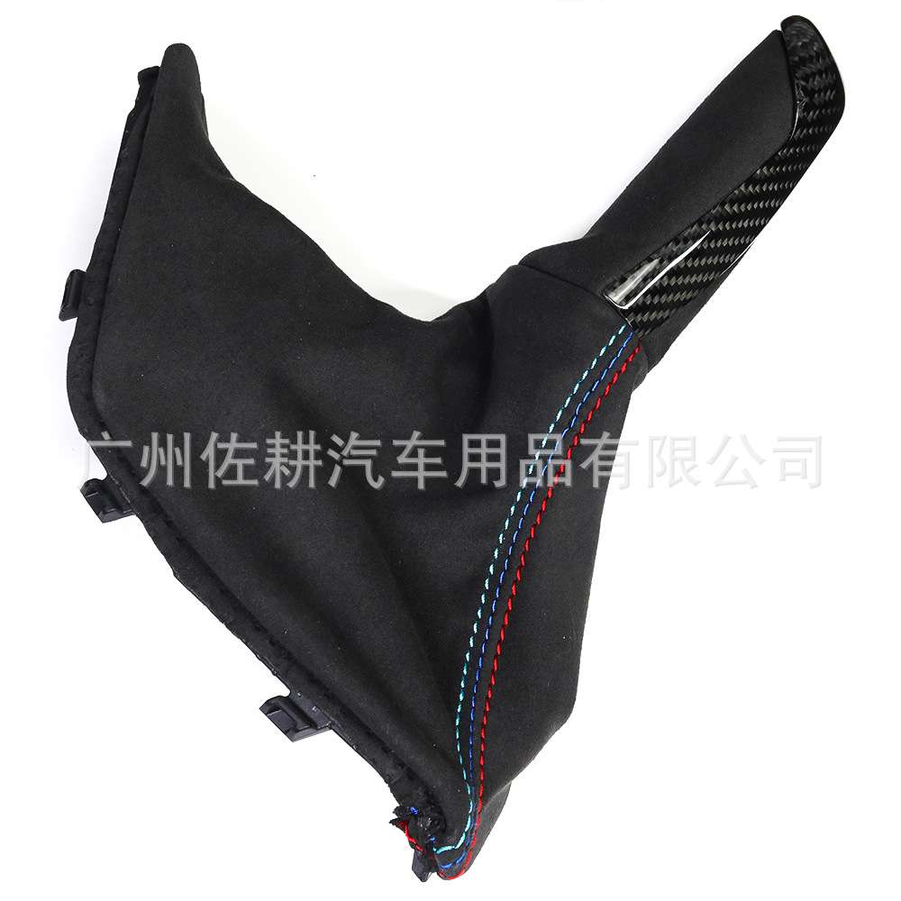 适用宝马1系2系F20F21F22F23真碳纤维内饰改装件翻毛皮手刹套替换
