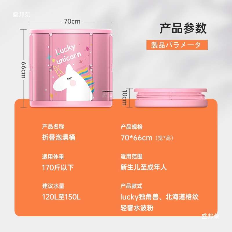 家用泡澡桶大人折叠浴缸全身熏蒸汗蒸冬天儿童沐浴桶成人洗澡浴盆