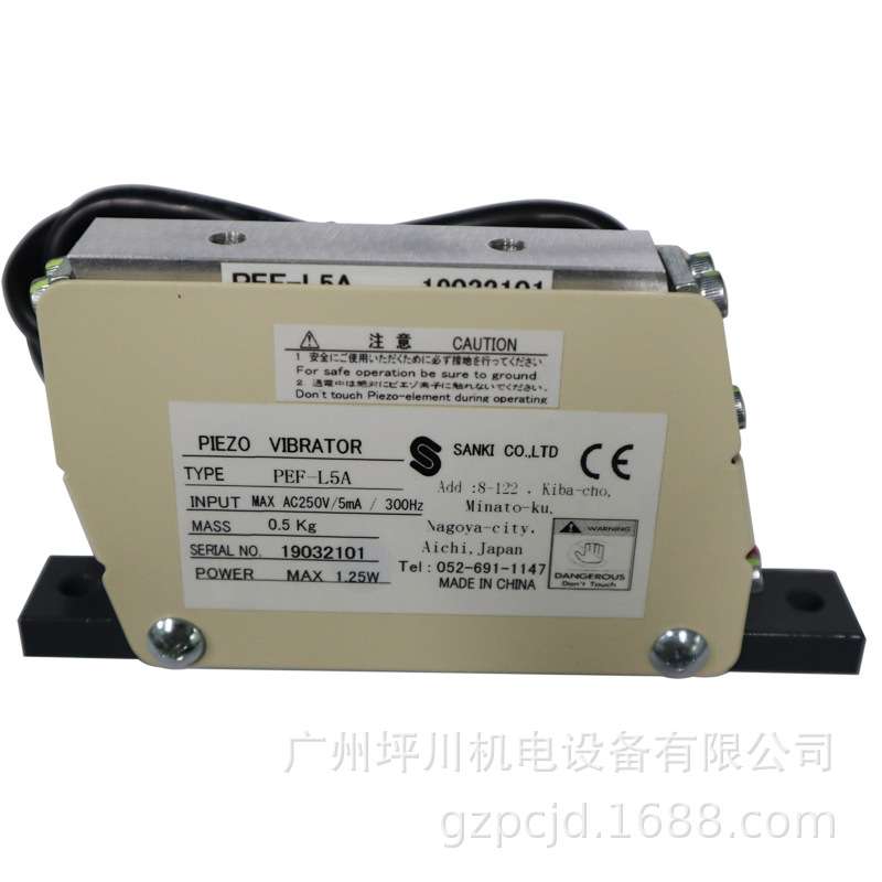 PEF-L型直进振动机 PEF-L30AG PEF-L75AG PEF-L150AG PEF-L200AG