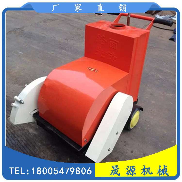 手推式混凝土马路切割机电动水泥地面刻纹机小型混凝土切割刻纹机
