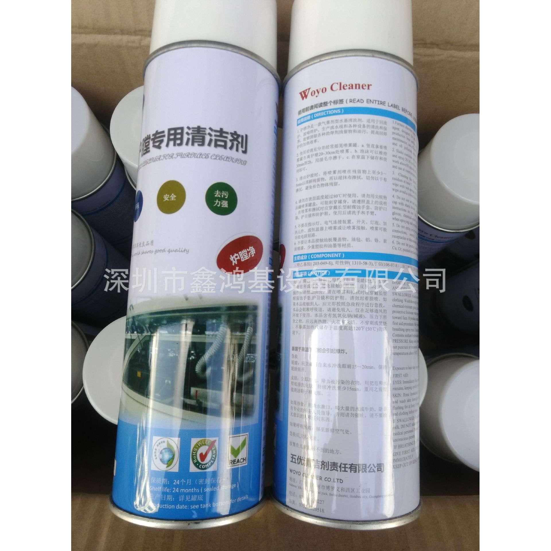 量大从优炉膛专用清洁剂SMT波峰焊回流焊松香清洁剂无铅环保水基