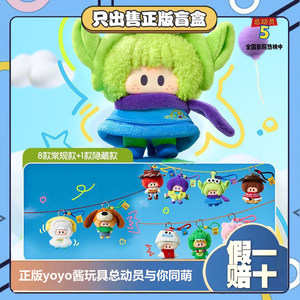正版名创右右酱yo玩具总