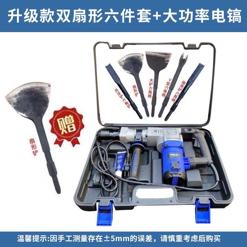 现货拆铜神器拆解旧铜线电镐工具拆废铜钢铲铜线叉子铲,畜牧/养殖物资,特种养殖设备,淘宝优惠券,粉丝福利购,淘宝优惠卷