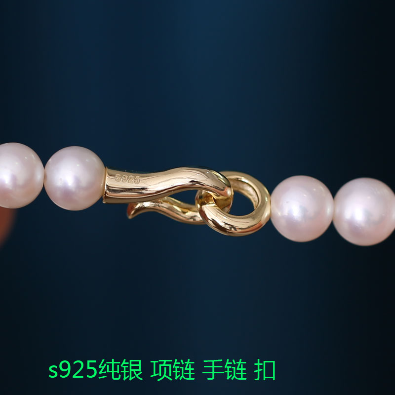 现货配件S25银管状简约时尚珍珠搭扣链扣毛衣链锁扣手链扣饰品