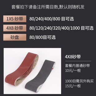 多功能砂轮砂带机磨刀机抛光机砂带机木工打磨工具 现货6寸8寸台式