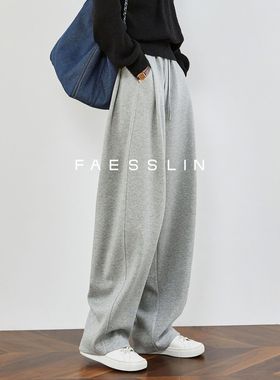 FAESSLIN灰色运动裤女2025新款休闲香蕉卫裤宽松加长弯刀阔腿裤秋