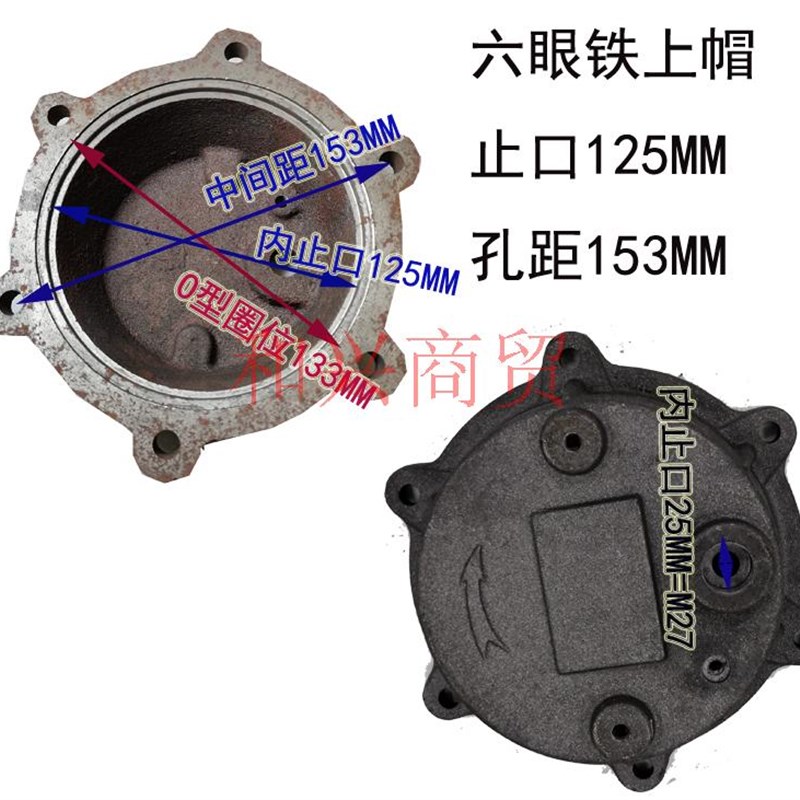 水泵配件WQ污水泵手提盖出线帽六眼上帽上盖潜Q水泵铁上帽电源线
