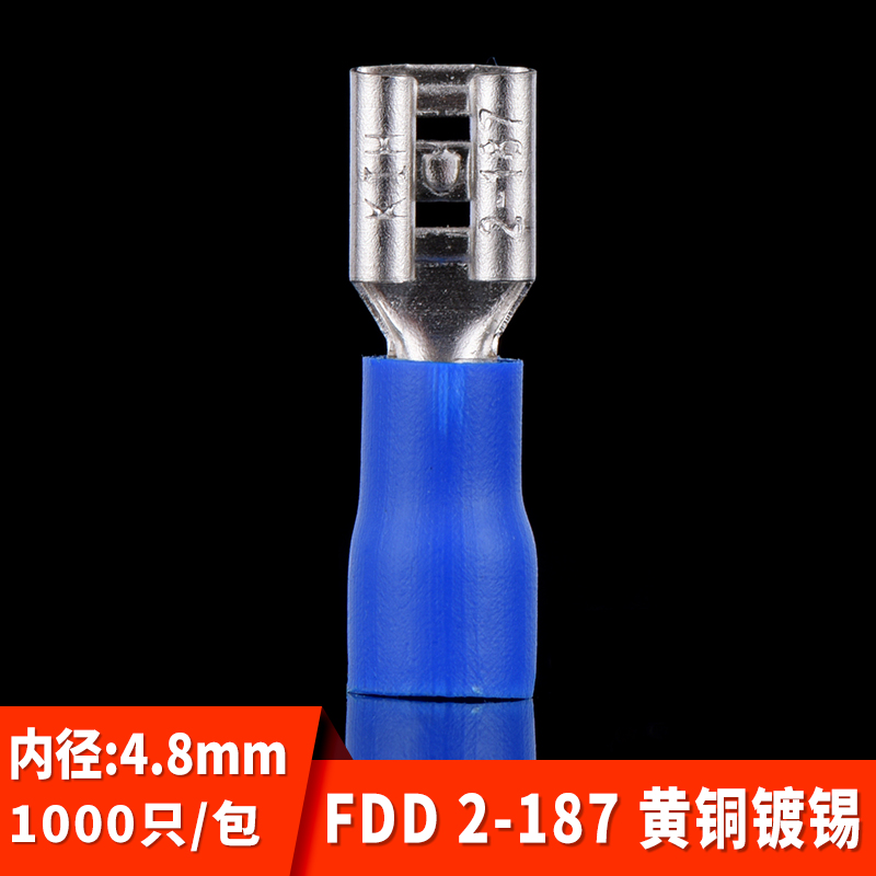 FDD2-187 冷压接线端子 内径4.8母插簧式预绝缘端子 铜鼻子Z 1000