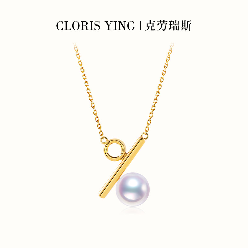 CLORISYINGAkoya海水珍珠项链图片