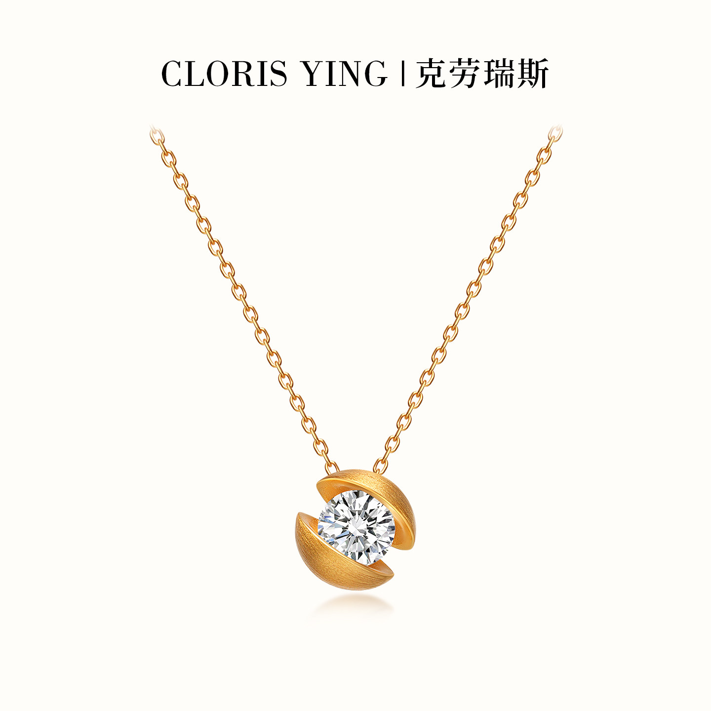 半包裹锆石项链S925银吊坠女小众